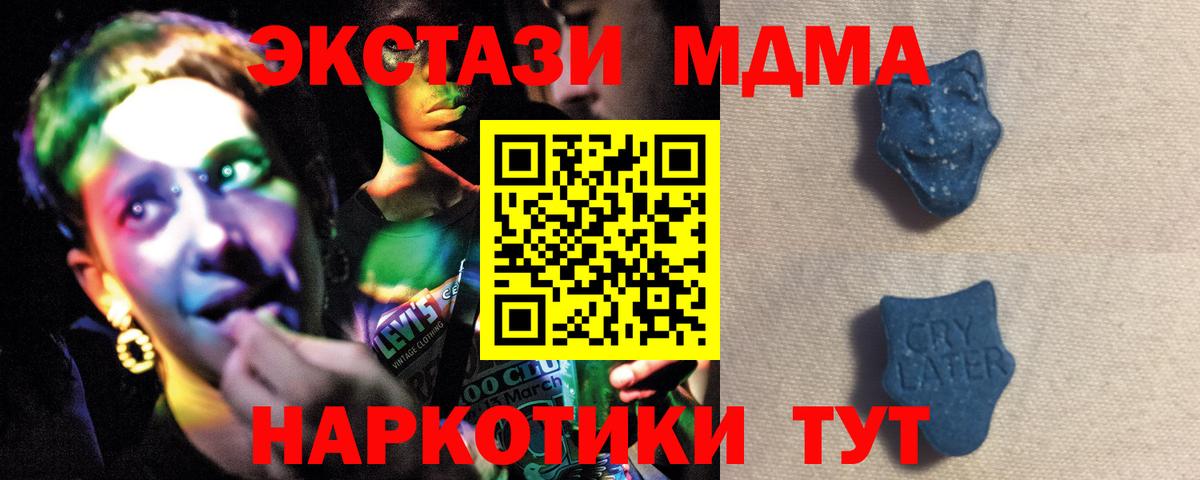 Экстази бентли  omg ссылка  как найти   Вход с VPN  Алапаевск  ЭКСТАЗИ  Ecstasy бентли 