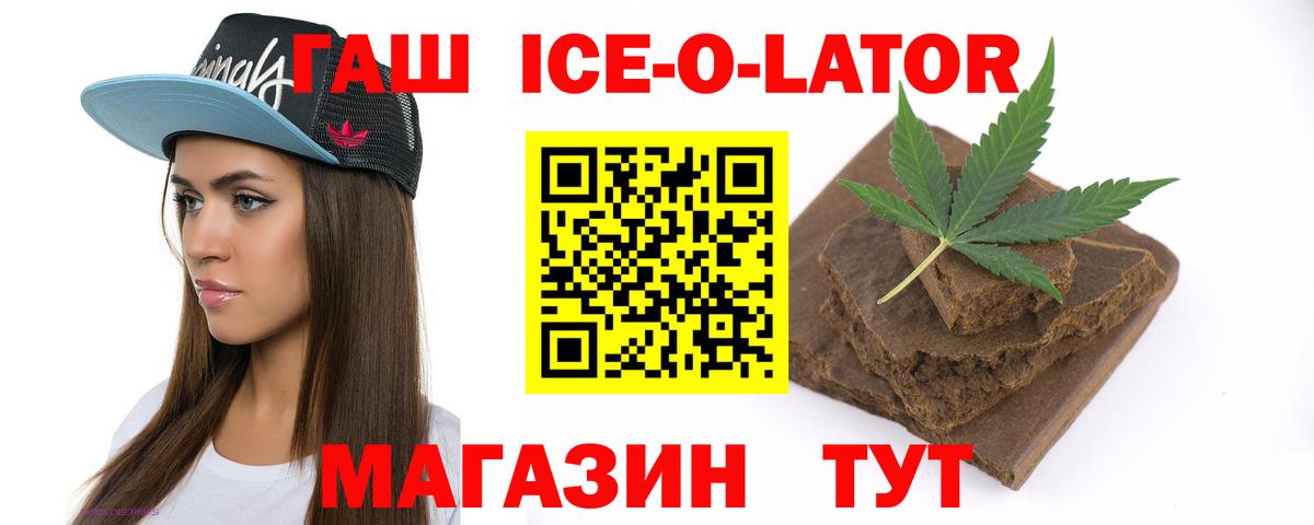 ГАШ хэш  ГАШ Premium  Гашиш  Алапаевск  где продают   Вход с VPN 