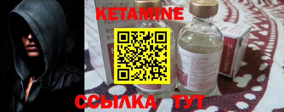 КЕТАМИН ketamine  Кетамин ketamine  Алапаевск  Вход с VPN 