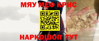марихуана Моздок