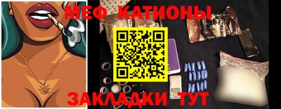 марихуана Моздок