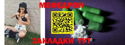 СК Можайск