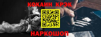 кокаин VHQ Можга