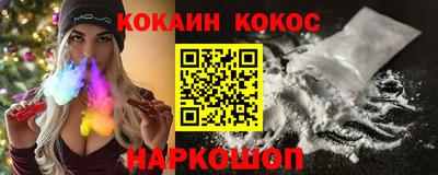 кокаин VHQ Можга