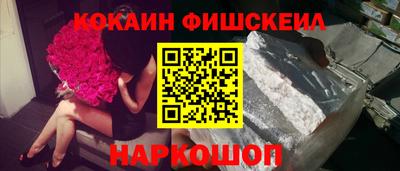 кокаин VHQ Можга
