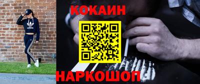 марихуана Моздок