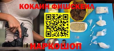 марихуана Моздок