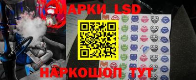 MESCALINE Наро-Фоминск