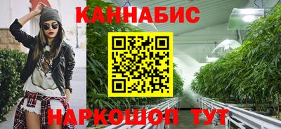 марихуана Моздок