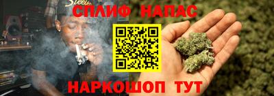 марихуана Моздок