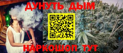 кокаин VHQ Можга