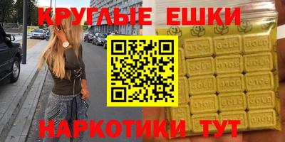 марихуана Моздок