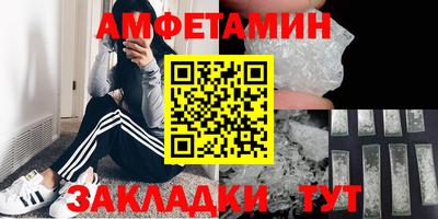 кокаин VHQ Можга