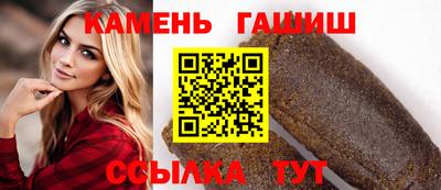 марихуана Моздок