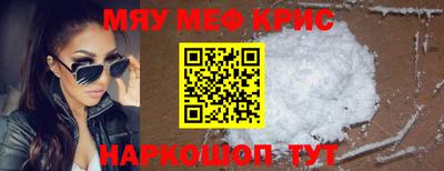 кокаин VHQ Можга