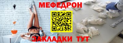 марихуана Моздок