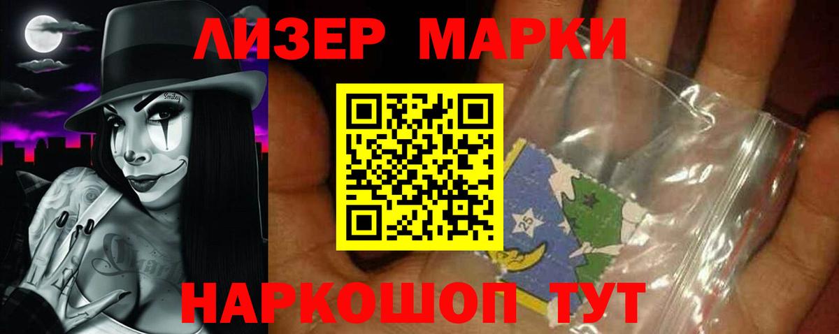 Алапаевск  LSD-25 экстази кислота  Вход с VPN  Лсд 25 экстази ecstasy 