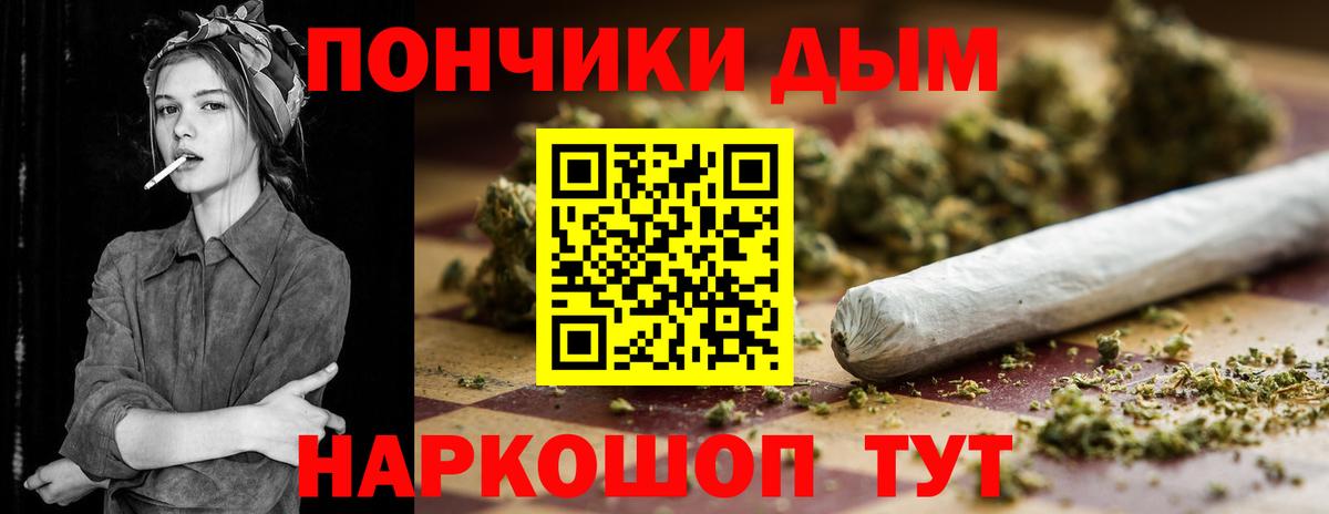 Марихуана MAZAR  Вход с VPN  Алапаевск  Каннабис White Widow  Канабис семена 